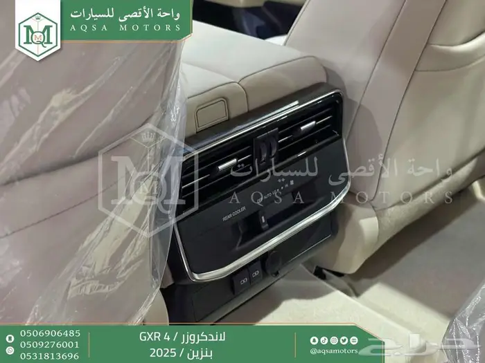 لاندكروزر جي اكس ار رقم 4 رمادي بنزين2025 اقل سعر كاش واقساط 3