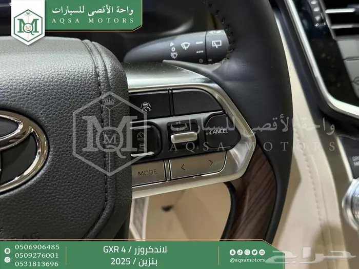 لاندكروزر جي اكس ار رقم 4 رمادي بنزين2025 اقل سعر كاش واقساط 5