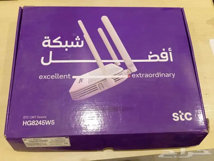 راوتر stc 1
