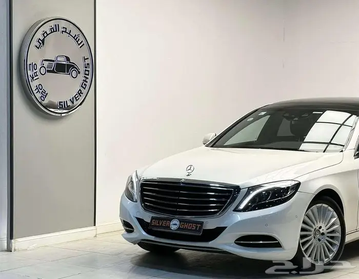 مرسيدس S400 مالك أول 2016 ( جفالى ) 0