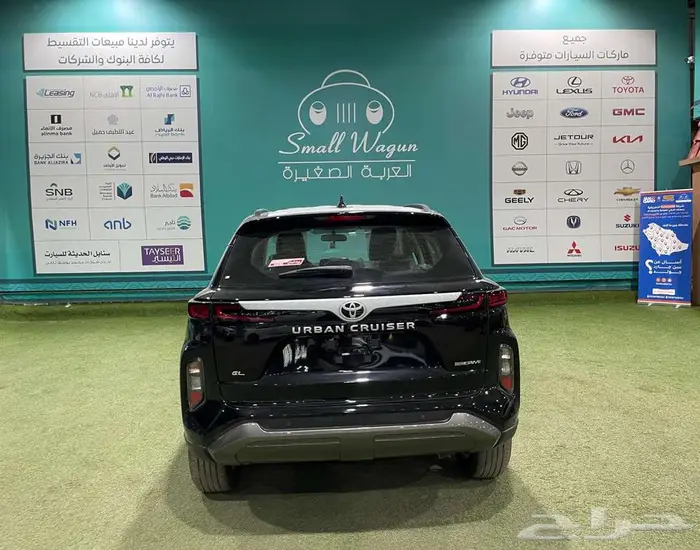 تويوتا اوربان كروزر GL 2026 استاندر كاش - تقسيط 6