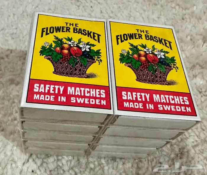 كباريت قديمة 2