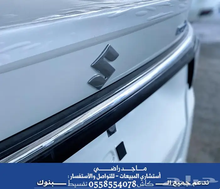 سوزوكي ديزاير 2026 ستاندر بعدة ألوان _ ( كاش - تقسيط ) . 8
