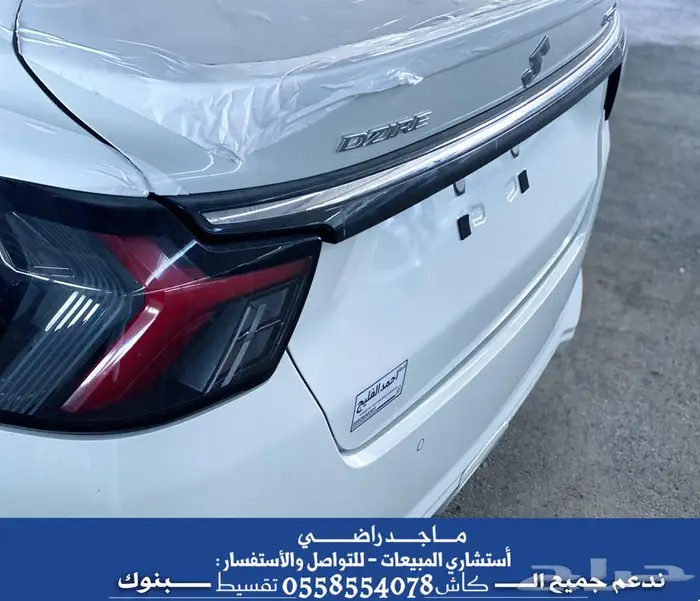 سوزوكي ديزاير 2026 ستاندر بعدة ألوان _ ( كاش - تقسيط ) . 11