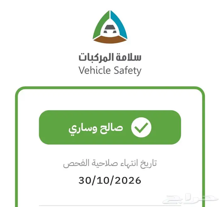 شروكي ليبرتي 2012 2