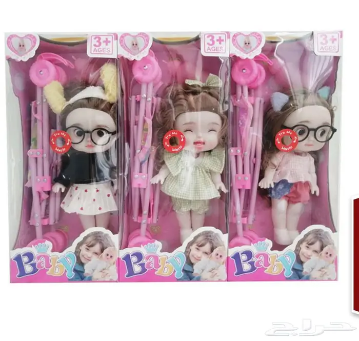 العاب جملة توصيل لجميع مناطق المملكة 16