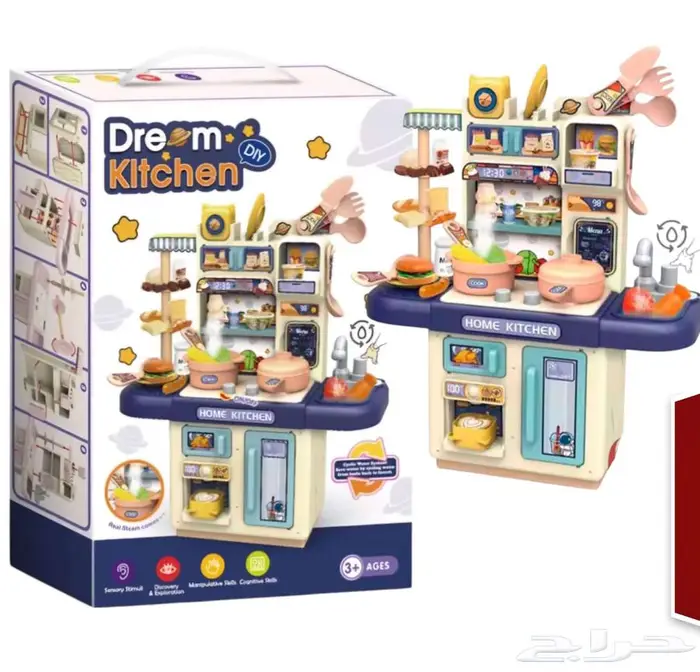 العاب جملة توصيل لجميع مناطق المملكة 13