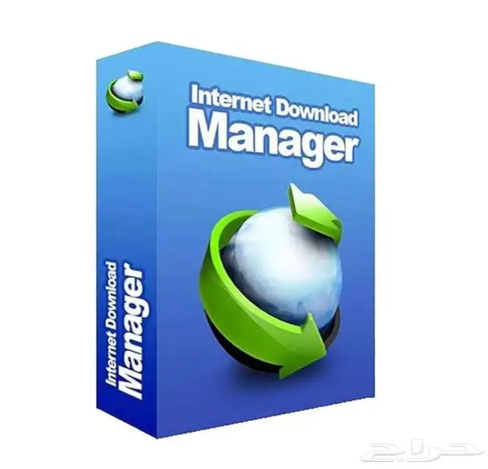 ارخص سعر اشتراك برنامج انترنت داونلود مانجرWindowsمدى الحياة 0