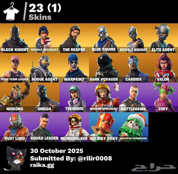 حساب فورت نادر شيطون ايبك أساسي مضمون التسليم فوري الحق 1