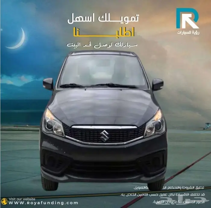 سوزوكي_سياز_فل_2025_رواتب_تبدأ_من_4000 0