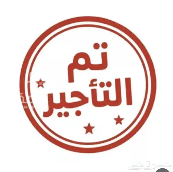 شقة في مسره تم الايجار 0