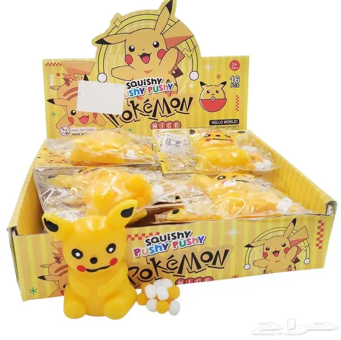 العاب جملة توصيل لجميع مناطق المملكة 30