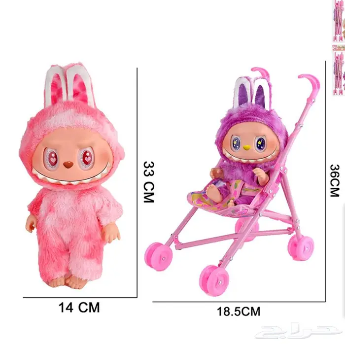 العاب جملة توصيل لجميع مناطق المملكة 9