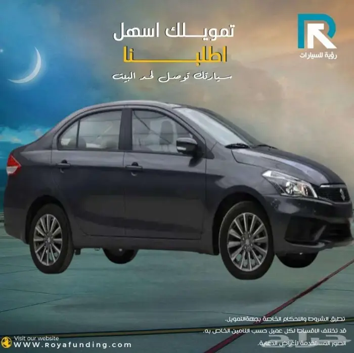 سوزوكي_سياز_فل_2025_رواتب_تبدأ_من_4000 1