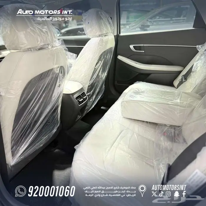 هيونداي سوناتا كمفورت 2026 7