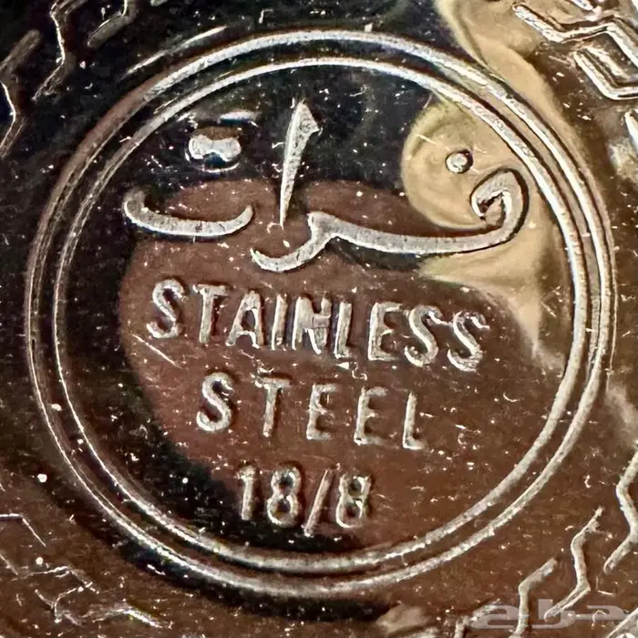 صحون ستيل استكانات شاي أو نوى التمر 6