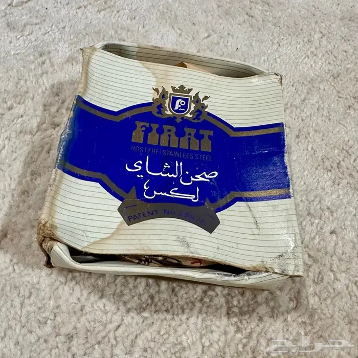 صحون ستيل استكانات شاي أو نوى التمر 1