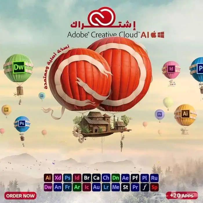 اشتراك برامج ادوبي كلاود بأيميلك لمدة سنه 0