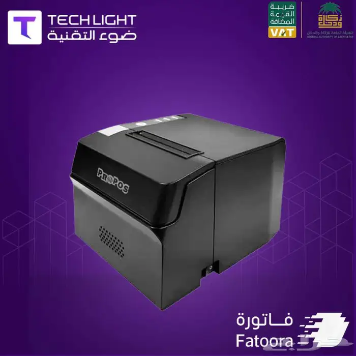 عرض على جهاز كاشير مع برنامج محاسبي معتمد من الزكاة والدخل 2