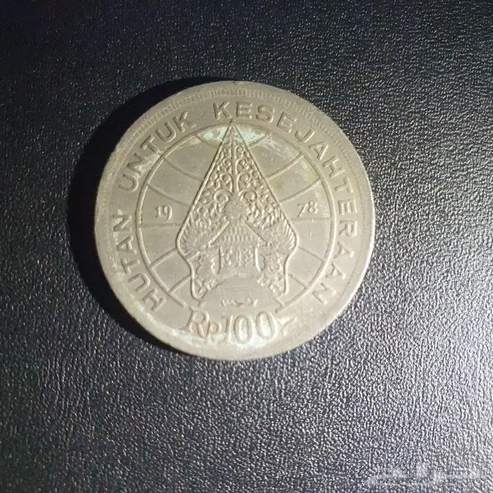 عملة إندونيسية من فئة 100 روبية. 1