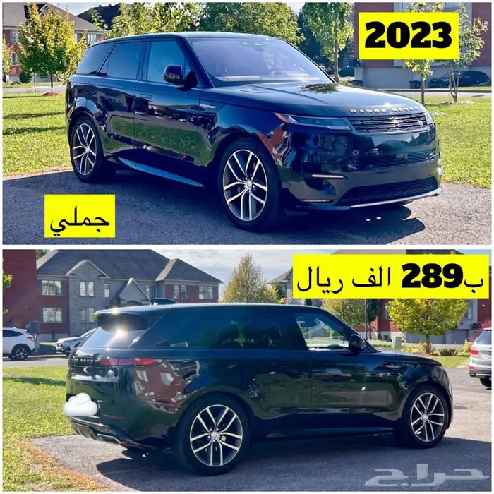 للبيع 2023 لاندروفر رنج سبورت P400 ((ب 289 الف ريال)) 0