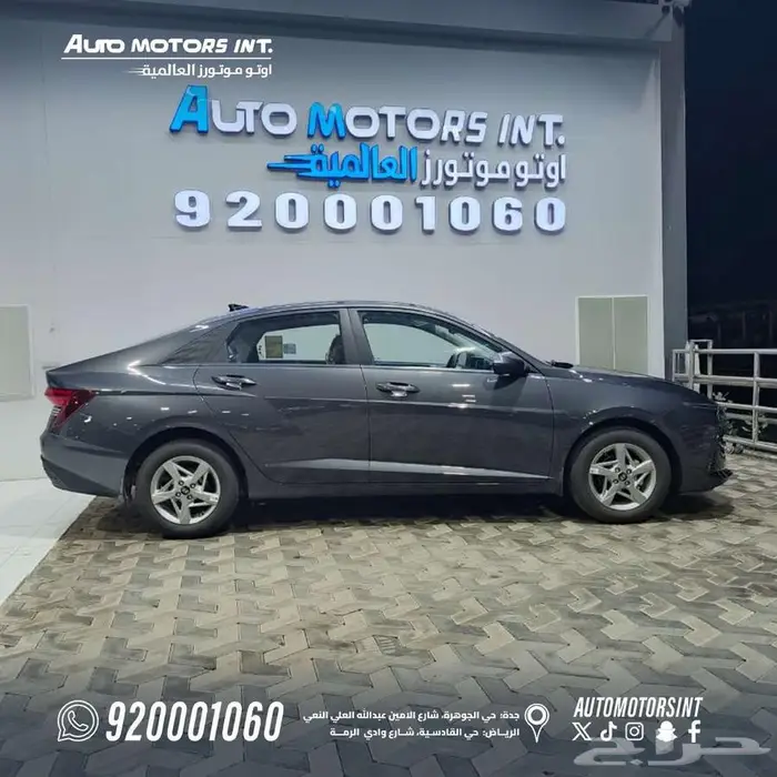 هيونداي اكسنت فليت 2026 اقل سعر للتقسيط والكاش 2