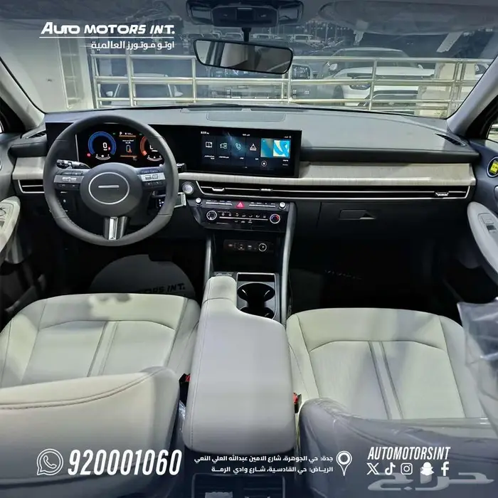 هونداي سوناتا سمارت وكمفورت موديل 2026 عرض خاص 1