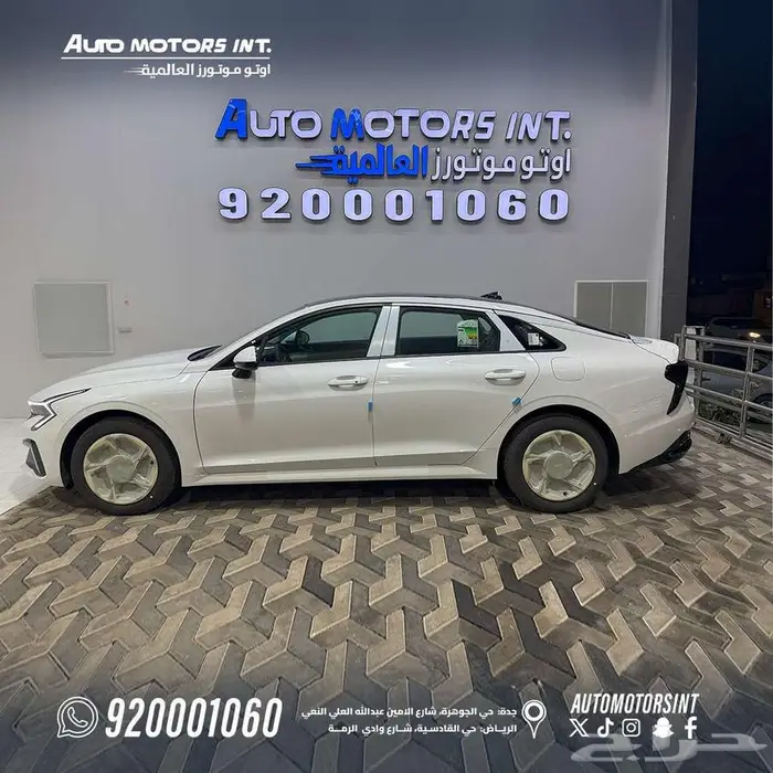 كيا K5 نص فل بانوراما جلد موديل 2026 عروض نهاية العام 7