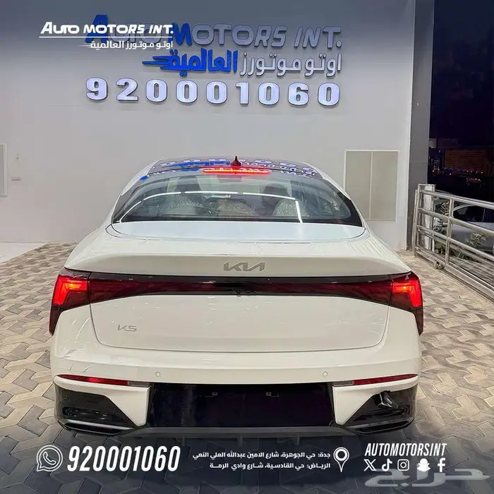كيا K5 نص فل بانوراما جلد موديل 2026 عروض نهاية العام 5