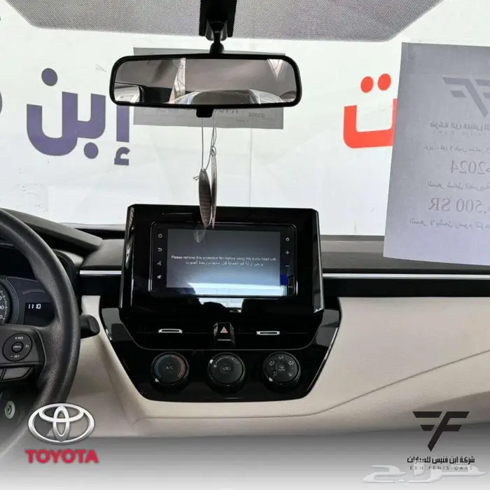 تويوتا كورولا 2.0 ستاندر 2025-79.500 سعودي 5