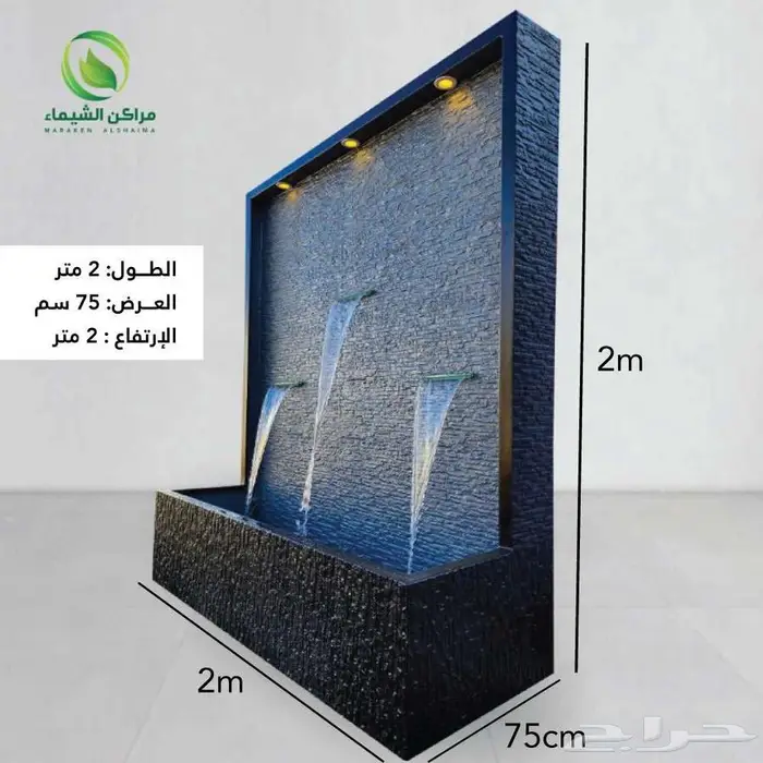 نوافير وشلالات جاهزة فايبر متنقلة بسعر المصنع الظهران 6