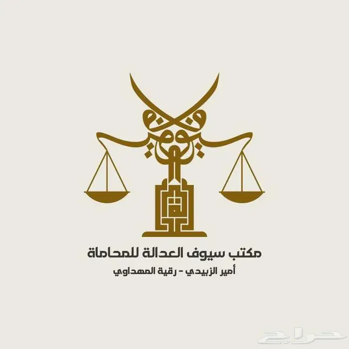 تصميم شعار هوية بصرية احترافية - لوجو 6