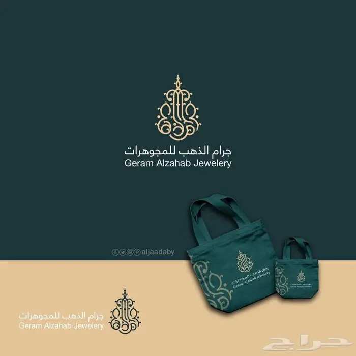 تصميم شعار هوية بصرية احترافية - لوجو 2