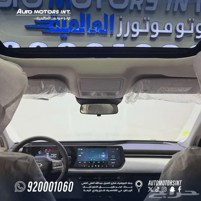 فورد تورس ترند 2026 كاش وتقسيط 4