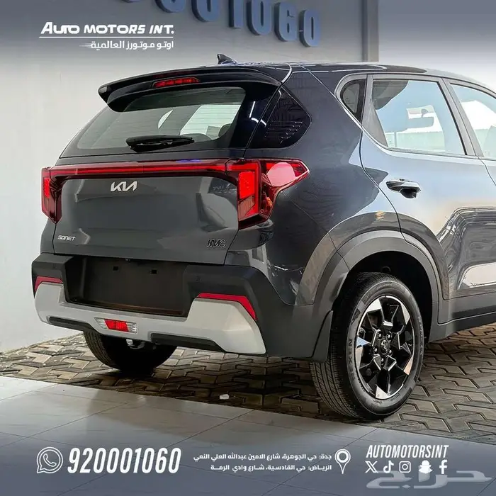 كيا سونيت GL مطور موديل 2026 جميع الالوان وأسال عن الهداية 6