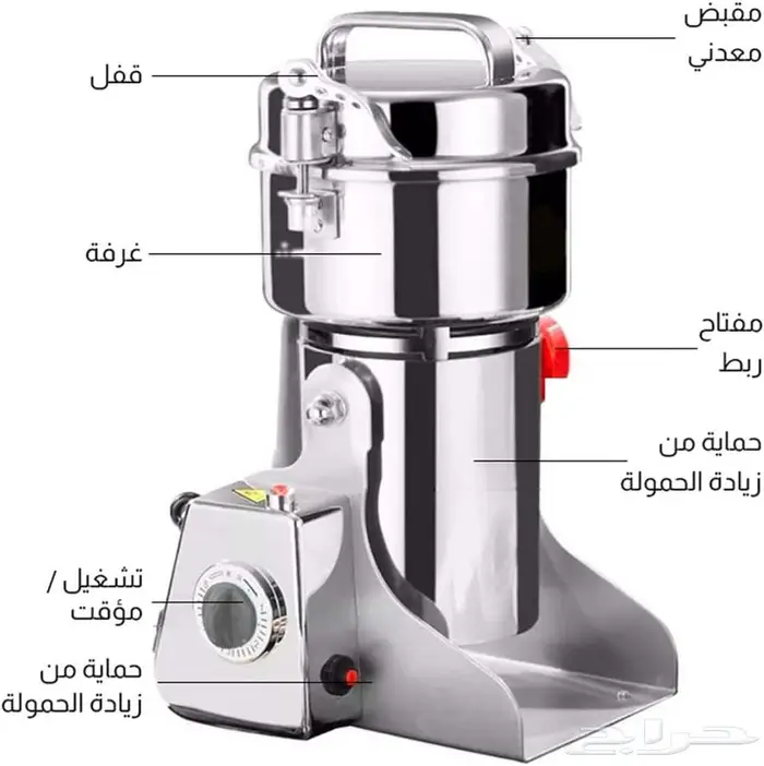 مطحنة توابل 0