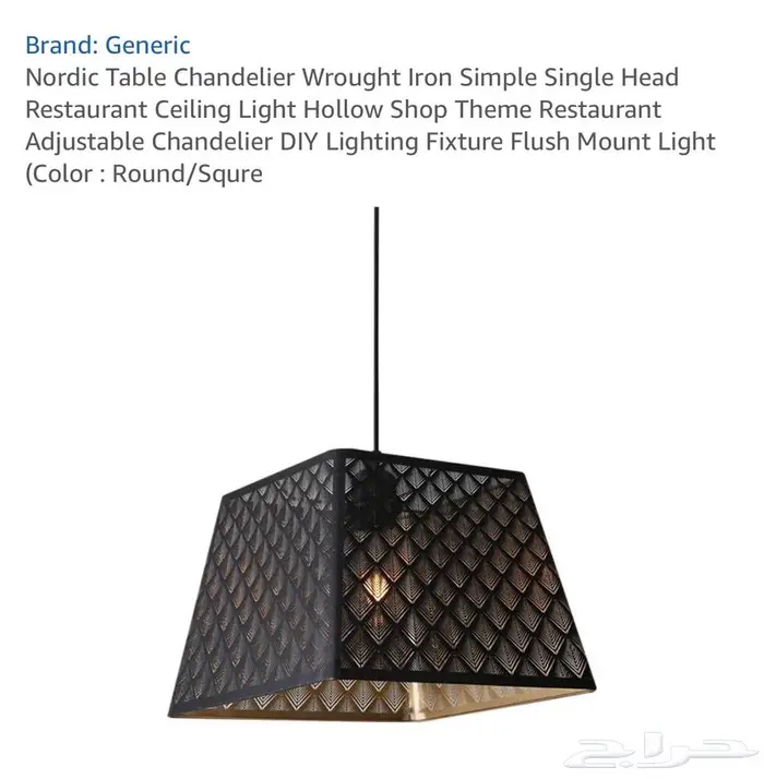 Pendant light and painting   carpet 1