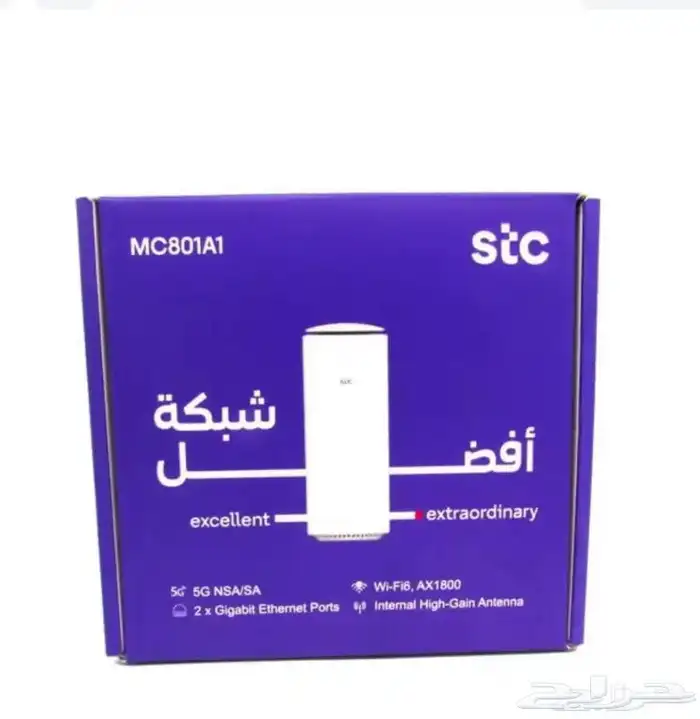 راوتر 5g Stc 0
