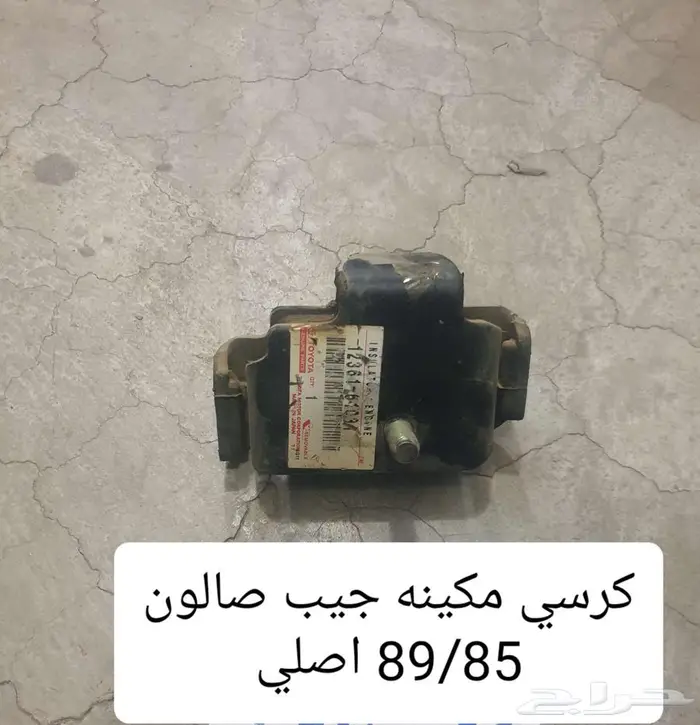 سلك بنزين بنص شاص صالون 90 92 12