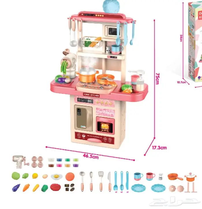 العاب جملة توصيل لجميع مناطق المملكة 4