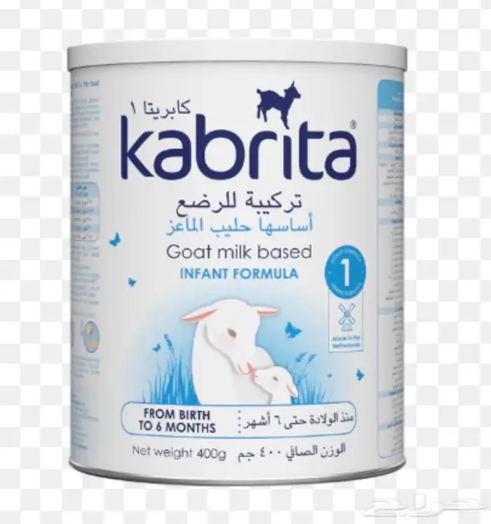 حليب كابريتا (1) حليب ماعز 0