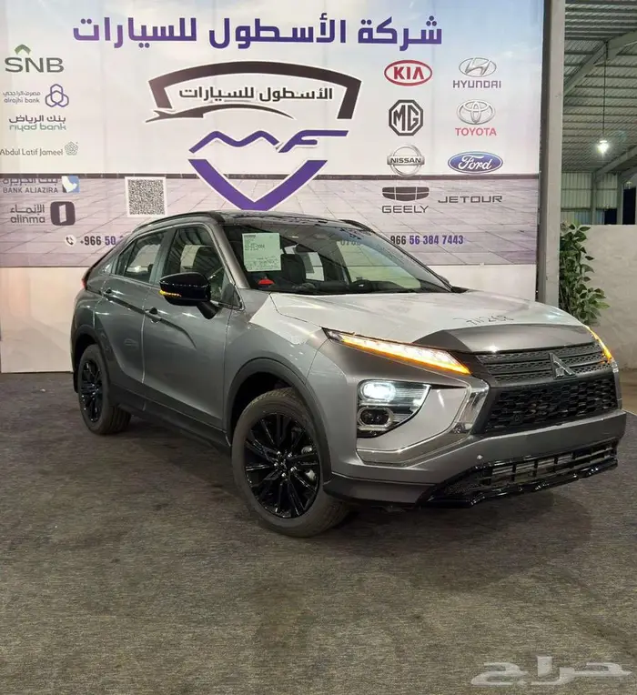 متسوبيشي اكليبس كروس نص فل وفل كامل موديل 2025 سعر خااص 2