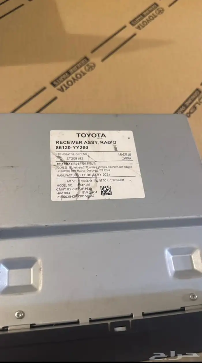 مسجل اليحيى استخدام صيني اصلي 1