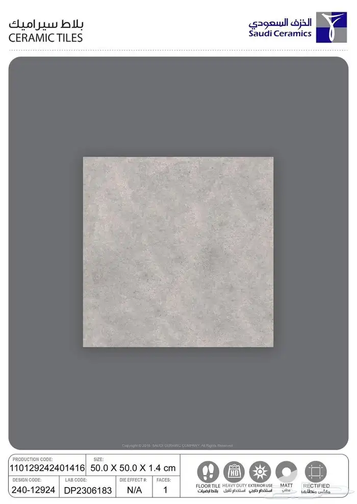 السلام عليكم متوفر جميع انواع البلاط الخارجي والداخلي 3