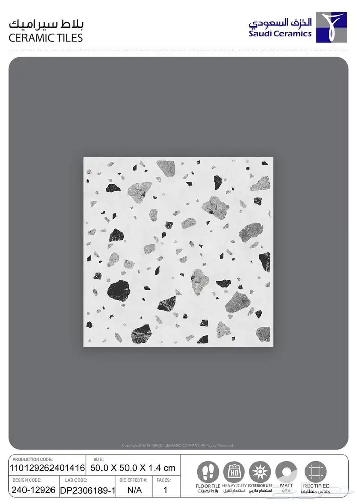 السلام عليكم متوفر جميع انواع البلاط الخارجي والداخلي 6