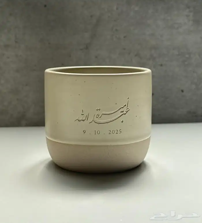 أكواب الفخار للعرسان بالاسم 3