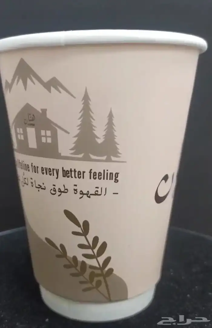 ارت زون للدعاية والاعلان 2