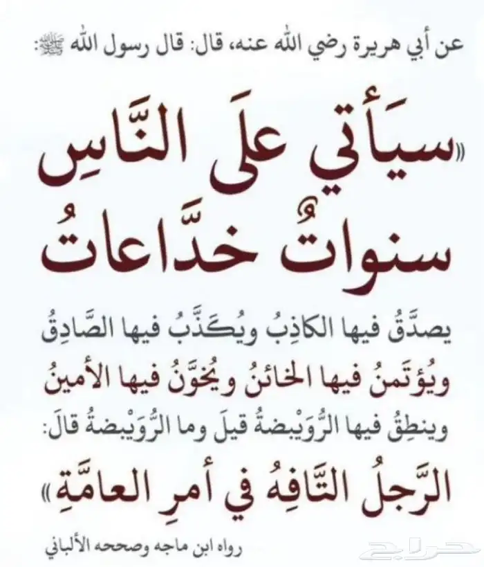 موقع للبيع عليه عمارة قديمة القمري 12