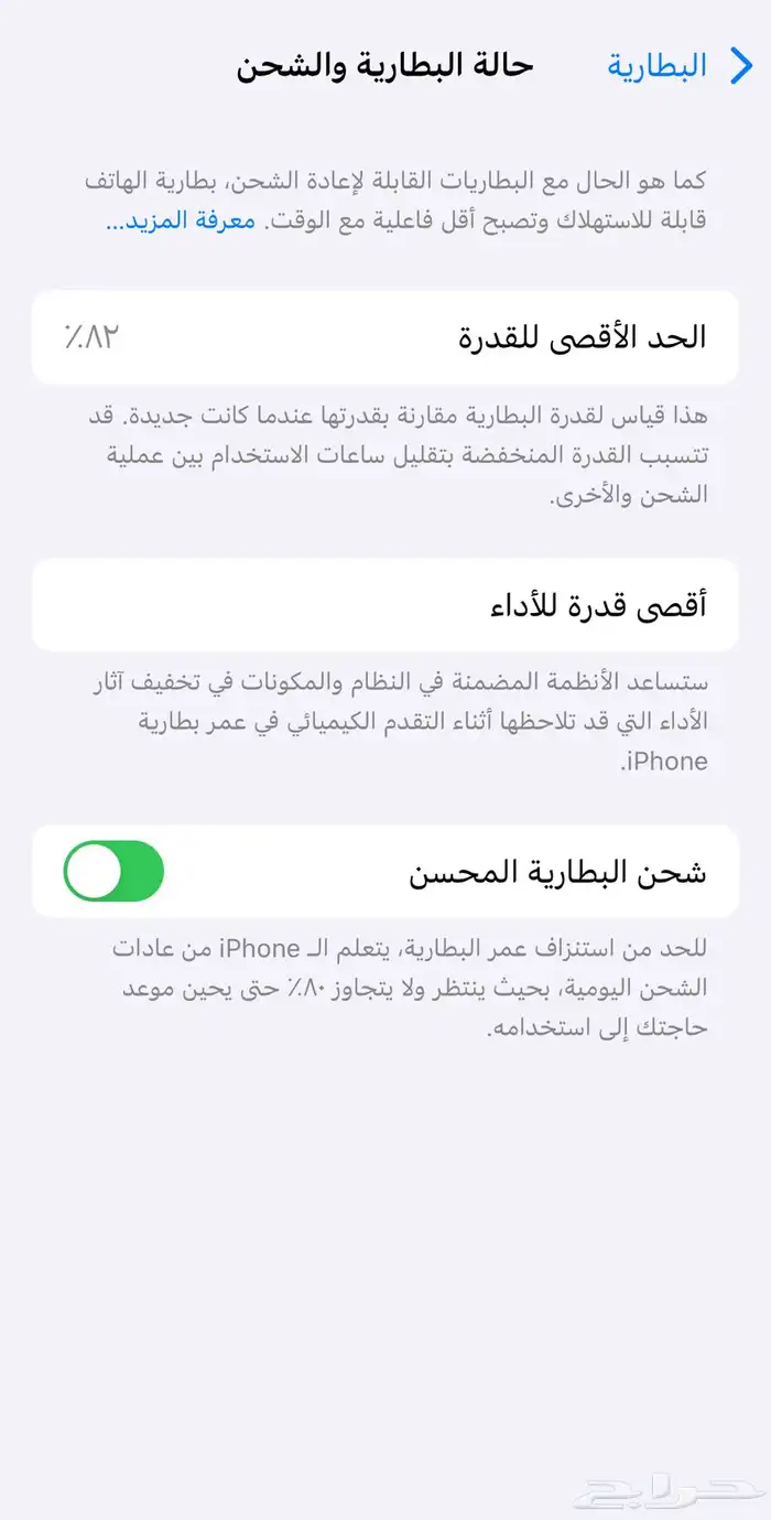 ايفون 12 ارجواني 5