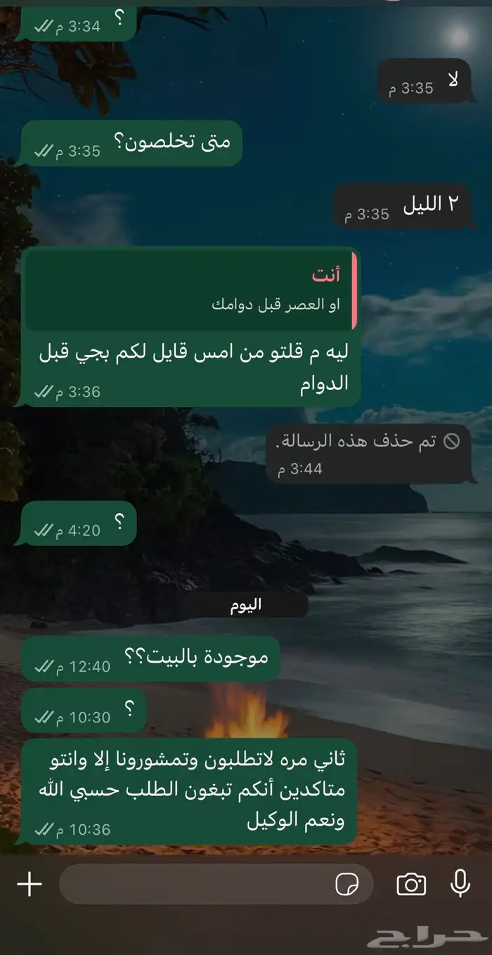 نبذه عن بعض الزباين 1